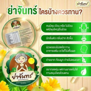 100X Thai Herbal Diet Pills Fast Slim Weight Loss Natural 10 Caps Item specifics