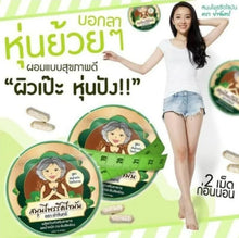Load image into Gallery viewer, 100X Thai Herbal Diet Pills Fast Slim Weight Loss Natural 10 Caps Item specifics