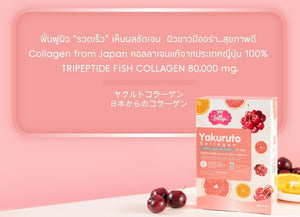 3x Yakuruto collagen Dietary supplement brighten clear skin reduce acne scars