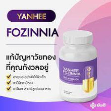 Load image into Gallery viewer, 6X Yanhee Fozinnia Vitamin Balance Hormones Golden Age Women 30 Caps