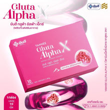 Load image into Gallery viewer, New Yanhee Gluta Alpha X Dietary Supplements Antioxidant Brightening Skin