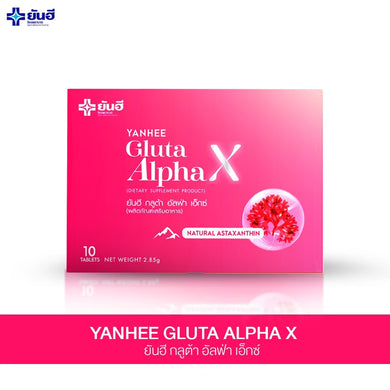 New Yanhee Gluta Alpha X Dietary Supplements Antioxidant Brightening Skin