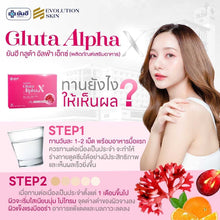 Load image into Gallery viewer, New Yanhee Gluta Alpha X Dietary Supplements Antioxidant Brightening Skin