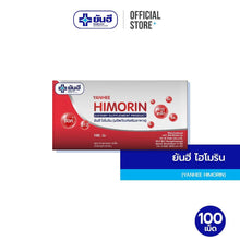 Load image into Gallery viewer, Yanhee Himorin 100 Tablets Blood Tonic Dietary Supplement.