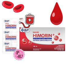 Load image into Gallery viewer, Yanhee Himorin 100 Tablets Blood Tonic Dietary Supplement.
