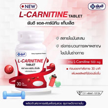 Load image into Gallery viewer, Yanhee L-Carnitine 30 Tablets.