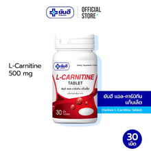 Load image into Gallery viewer, Yanhee L-Carnitine 30 Tablets.