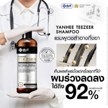 Load image into Gallery viewer, Yanhee Teezeer Anti Hair fall Serum Damaged Hair loss Nourishes Scalp care 60 ml