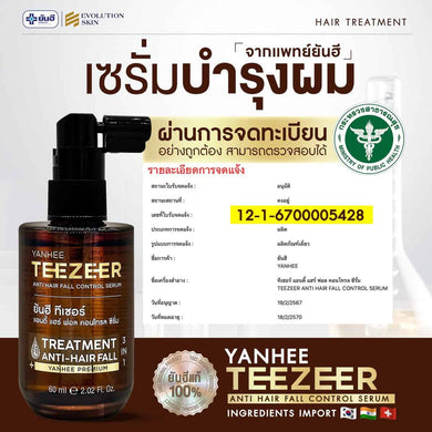 Yanhee Teezeer Anti Hair fall Serum Damaged Hair loss Nourishes Scalp care 60 ml