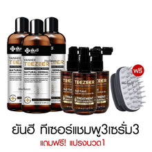 Load image into Gallery viewer, Yanhee Teezeer Anti Hair fall Serum Damaged Hair loss Nourishes Scalp care 60 ml
