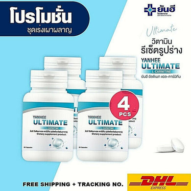 DHL EXPRESS 4X Yanhee Ultimate L-Carnitine Block Burn Build Fat Weight Loss Diet