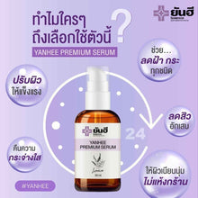 Load image into Gallery viewer, Yanhee Premium Serum Reduce Acne Blemish Freckles Melasma Face Skin Care