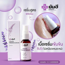 Load image into Gallery viewer, Yanhee Premium Serum Reduce Acne Blemish Freckles Melasma Face Skin Care