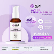Load image into Gallery viewer, Yanhee Premium Serum Reduce Acne Blemish Freckles Melasma Face Skin Care