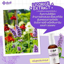 Load image into Gallery viewer, Yanhee Premium Serum Reduce Acne Blemish Freckles Melasma Face Skin Care