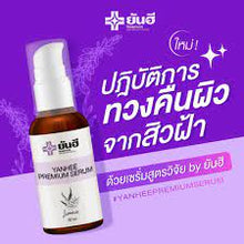 Load image into Gallery viewer, Yanhee Premium Serum Reduce Acne Blemish Freckles Melasma Face Skin Care