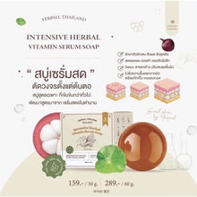Load image into Gallery viewer, 6x30g Yerpall Serum Soap Intensive Herbal Vitamin Anti-Acne Deep Cleansing Firm