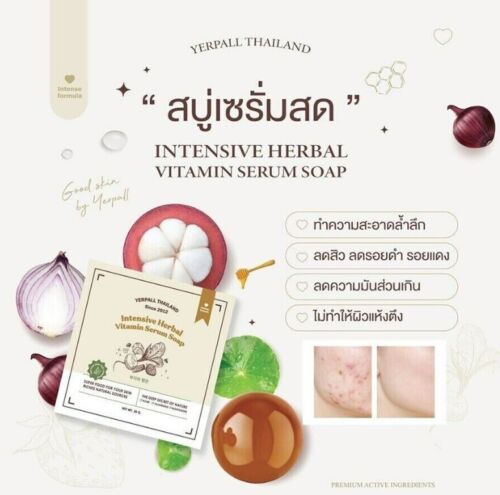 6x30g Yerpall Serum Soap Intensive Herbal Vitamin Anti-Acne Deep Cleansing Firm