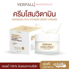 Load image into Gallery viewer, Yerpall Hyaluronic Acid Ginseng Formula: Glass Skin, Whitening, Brightening
