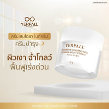 Load image into Gallery viewer, Yerpall Hyaluronic Acid Ginseng Formula: Glass Skin, Whitening, Brightening