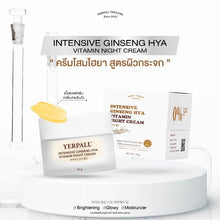 Load image into Gallery viewer, Yerpall Hyaluronic Acid Ginseng Formula: Glass Skin, Whitening, Brightening