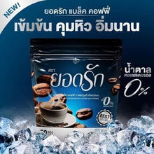 Load image into Gallery viewer, Yodrak Black Coffee Weight Management Fiber No Sugar No Cholestero 30 Sachets