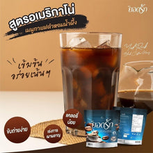 Load image into Gallery viewer, Yodrak Black Coffee Weight Management Fiber No Sugar No Cholestero 30 Sachets