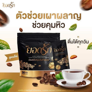 Yodrak Instant Coffee healthy full long time good smell flat belly delicious