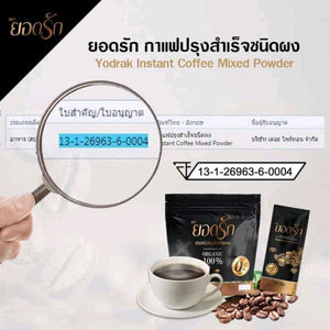 Yodrak Instant Coffee healthy full long time good smell flat belly delicious