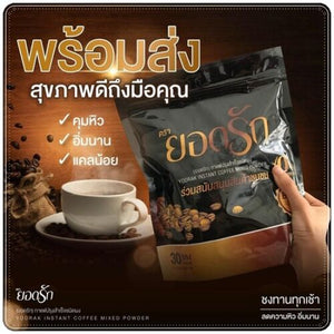 Yodrak Instant Coffee healthy full long time good smell flat belly delicious