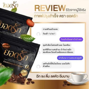 Yodrak Instant Coffee healthy full long time good smell flat belly delicious