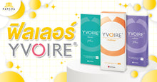 Load image into Gallery viewer, Yvoire Thai