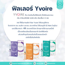 Load image into Gallery viewer, Yvoire Thai