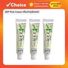 Load image into Gallery viewer, ZDF Skin Cream 15g - Reduces itching, relieves psoriasis, cares for sensitive skin.