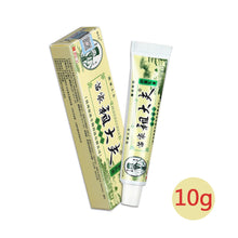 Load image into Gallery viewer, ZDF Skin Cream 15g - Reduces itching, relieves psoriasis, cares for sensitive skin.