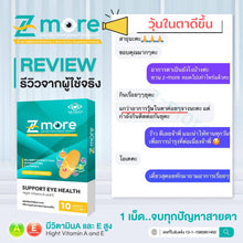 Load image into Gallery viewer, Z More, a vitamin supplement for eye health, reduces symptoms of dry eyes