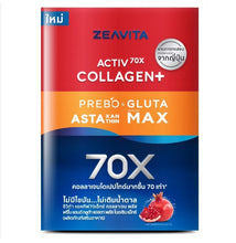 Load image into Gallery viewer, Zeavita Collagen Astaxanthin &amp; Glutathione + Prebiotic (30 sachets x 1 box)