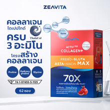 Load image into Gallery viewer, Zeavita Collagen Astaxanthin &amp; Glutathione + Prebiotic (30 sachets x 1 box)