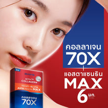 Load image into Gallery viewer, Zeavita Collagen Astaxanthin &amp; Glutathione + Prebiotic (30 sachets x 1 box)