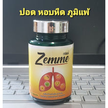 Load image into Gallery viewer, Zemme / Lungs, asthma, fatigue, smoking, exposure to polluted air.