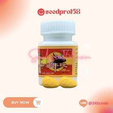 Load image into Gallery viewer, Zhong Hua Niu Bian Cialis 80mg I Bull Power