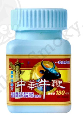 Zhong hua niu bian Cialis