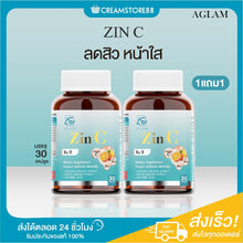 Load image into Gallery viewer, Zinc Aglam Agram Zinc Wrinkles Skin Care Gluta Acne Skin Vitamins Zinc C White Good Zin C