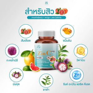 Zinc Aglam Agram Zinc Wrinkles Skin Care Gluta Acne Skin Vitamins Zinc C White Good Zin C
