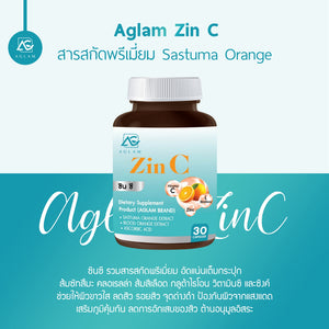 Zinc Aglam Agram Zinc Wrinkles Skin Care Gluta Acne Skin Vitamins Zinc C White Good Zin C