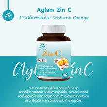 Load image into Gallery viewer, Zinc Aglam Agram Zinc Wrinkles Skin Care Gluta Acne Skin Vitamins Zinc C White Good Zin C