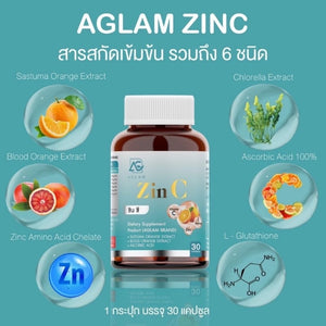 Zinc Aglam Agram Zinc Wrinkles Skin Care Gluta Acne Skin Vitamins Zinc C White Good Zin C
