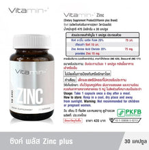 Load image into Gallery viewer, Zinc Vitamin Plus, Zinc Amino Acid Chelate, Zinc Vitamin.