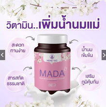 Load image into Gallery viewer, Milk booster, opens milk ducts, concentrated milk: Mada By Techeewa