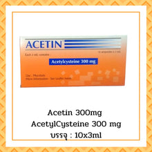 Load image into Gallery viewer, Acetin: The Miracle of Whitening and Inhibiting Melanin Production